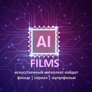 Логотип канала aikfilm