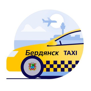 Логотип канала berdyansk_taxi