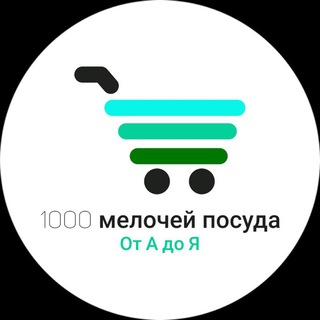 Логотип канала melochei_posuda_1000