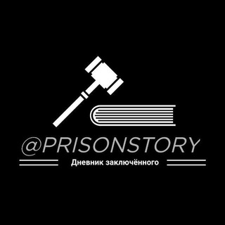 Логотип канала prisonstory