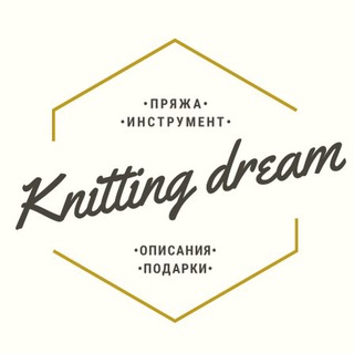 Логотип канала knitting_dream_patterns