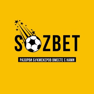 Логотип канала sozbet_chat