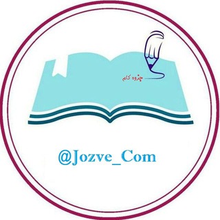 Логотип канала jozve_com