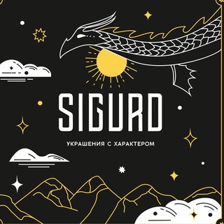 Логотип канала sigurd_shop