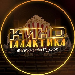Логотип канала kino_gal