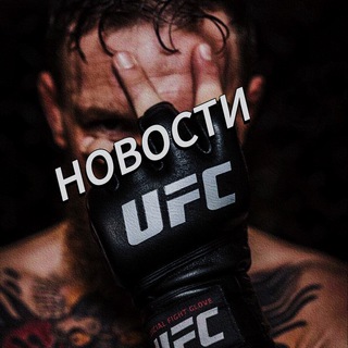 Логотип novostu_ufc