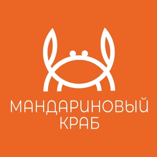 Логотип канала mandarinovuicrab