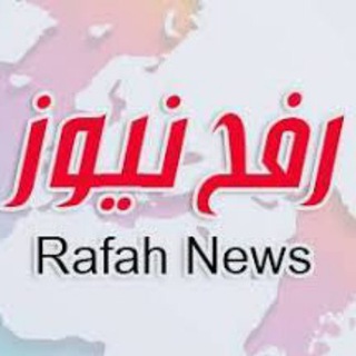 Логотип RafahNews