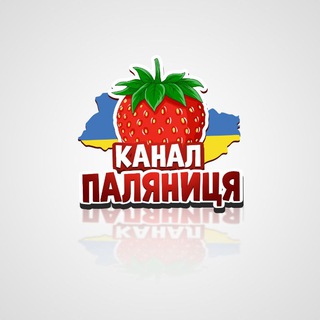 Логотип канала kanalpalyanyca