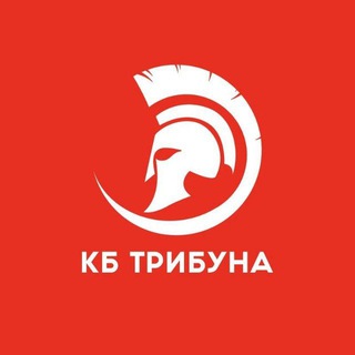Логотип kb_tribuna