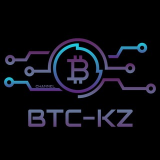 Логотип канала btc_kz