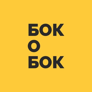 Логотип канала bokobokfest