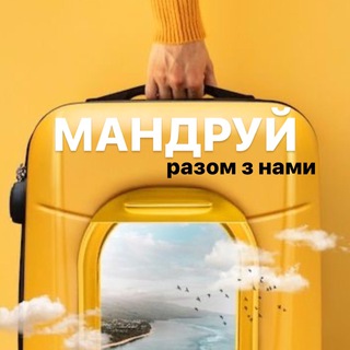 Логотип канала tripmix