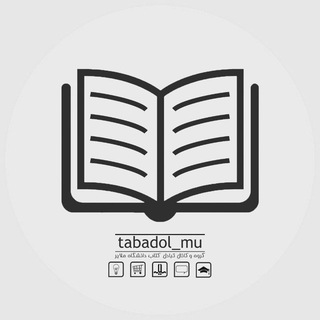 Логотип канала tabadol_mu