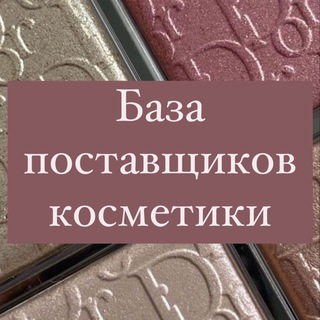 Логотип канала cosmeticsoriginalbaza