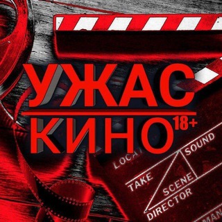 Логотип канала ujis_kinolar_tarjima_ujis_kino