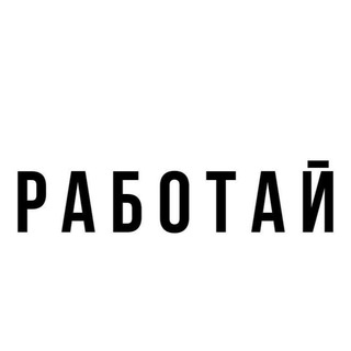 Логотип канала work_uzbekistan