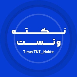 Логотип канала tnt_nokte