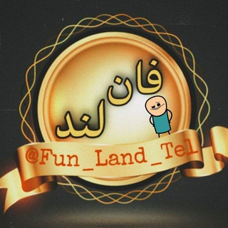 Логотип канала fun_land_tel