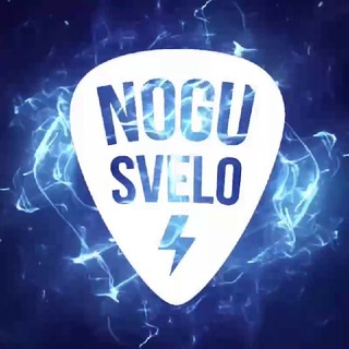 Логотип канала nogu_svelo_band