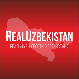 Логотип канала realuzbekistan