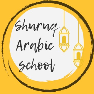 Логотип arabic_dianabroy