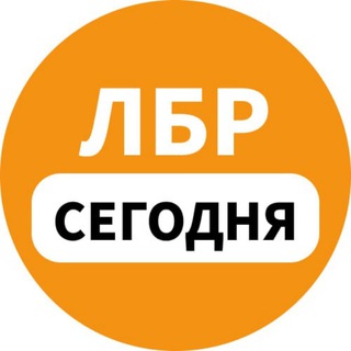 Логотип канала lbrtodaychat