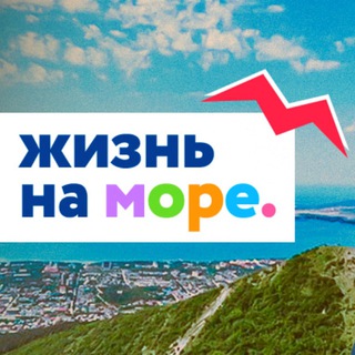 Логотип канала gelendgik