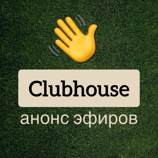 Логотип канала clubhouse_top