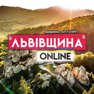 Логотип канала lvivshchyna_online