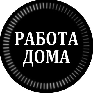 Логотип канала homeoffice