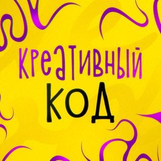 Логотип канала creativec0de