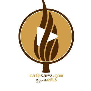 Логотип канала cafesarvvideos