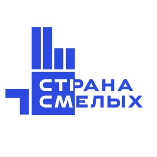 Логотип канала strana_smelih