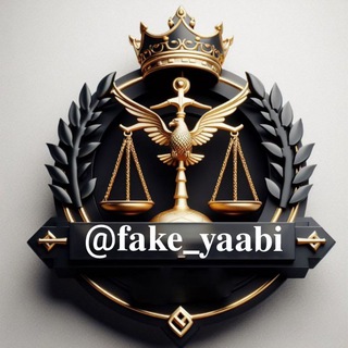 Логотип канала fake_yaabi