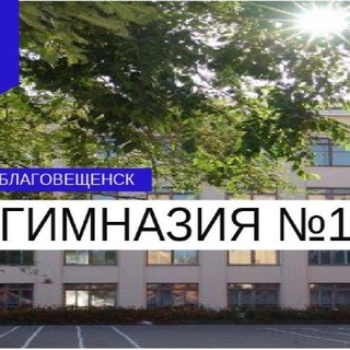 Логотип канала school1_blg