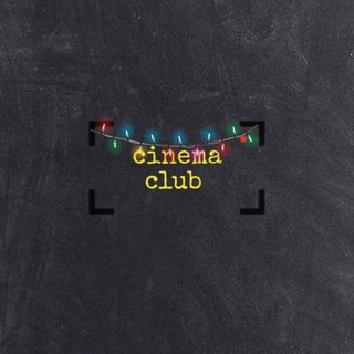 Логотип канала cinema_club_kbsu