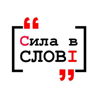 Логотип канала inwords