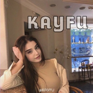 Логотип канала kayfu