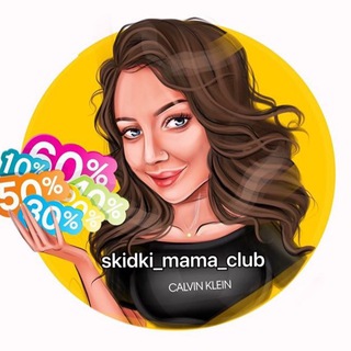 Логотип канала skidki_mama_club