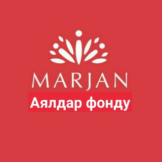 Логотип канала marjan_fond