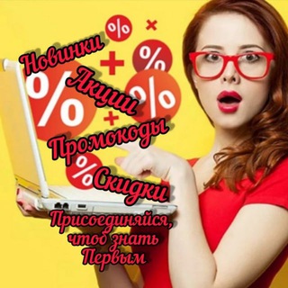 Логотип канала promoskid_en