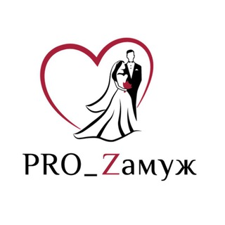 Логотип канала prozamuzh