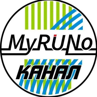 Логотип канала myruno_info