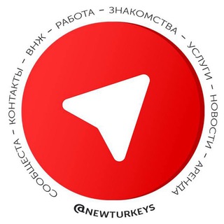 Логотип канала newturkeys