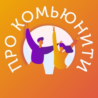 Логотип канала spbcommunity