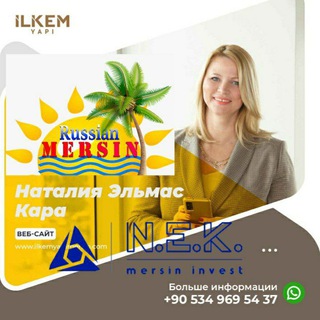 Логотип канала russian_mersin