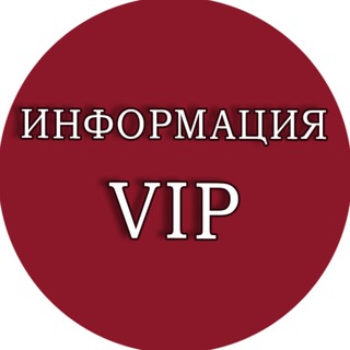 Логотип канала vip_nestle