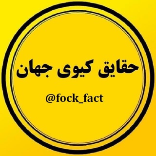 Логотип fock_fact