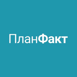 Логотип канала planfact_io